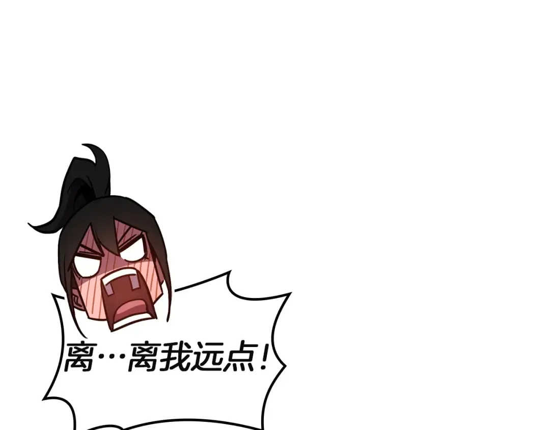 第143话 不要赶走加里 第276页