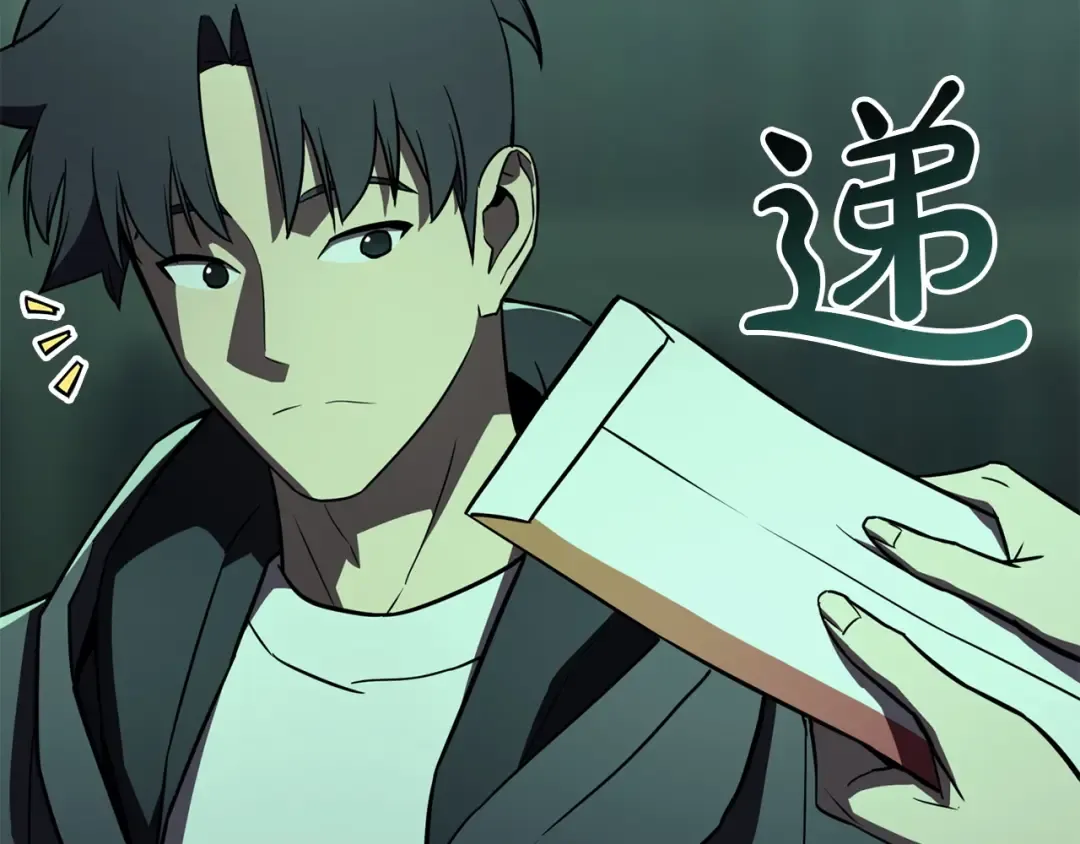 第143话 不要赶走加里 第278页