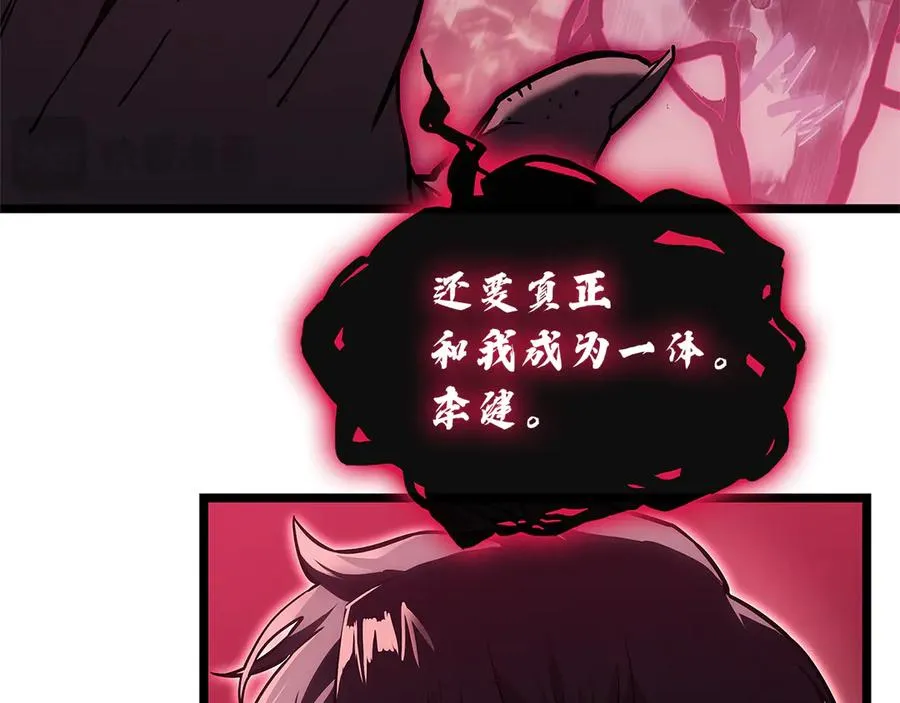 第110话 灾厄复活 第28页