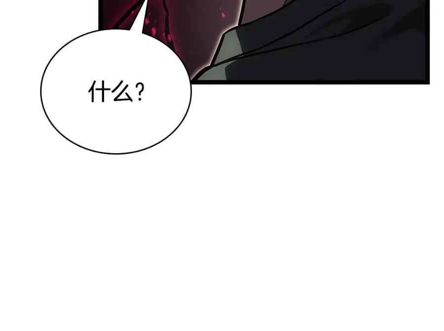 第110话 灾厄复活 第30页