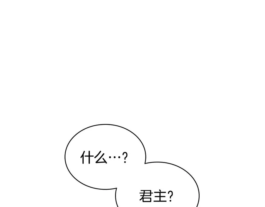 第110话 灾厄复活 第40页