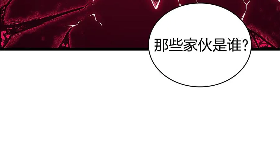 第110话 灾厄复活 第68页