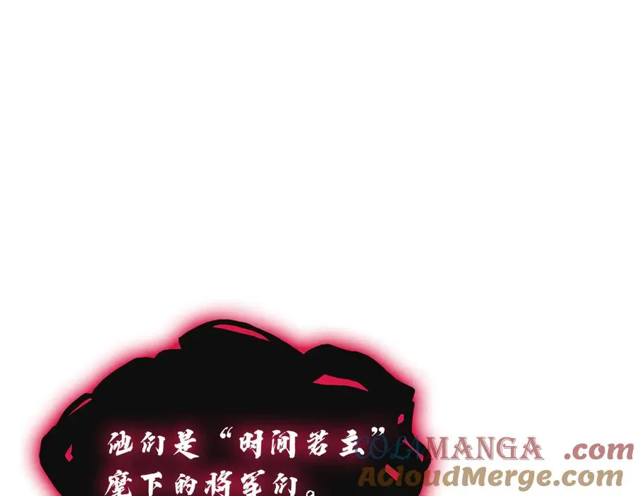 第110话 灾厄复活 第69页