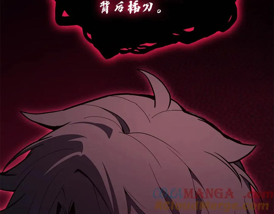 第110话 灾厄复活 第73页