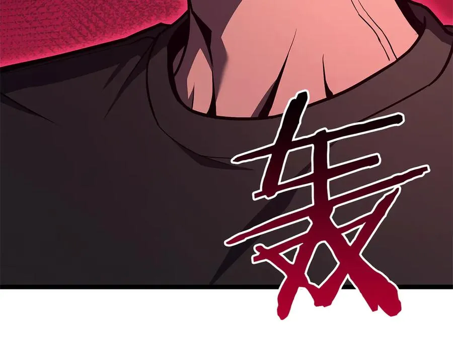 第110话 灾厄复活 第75页