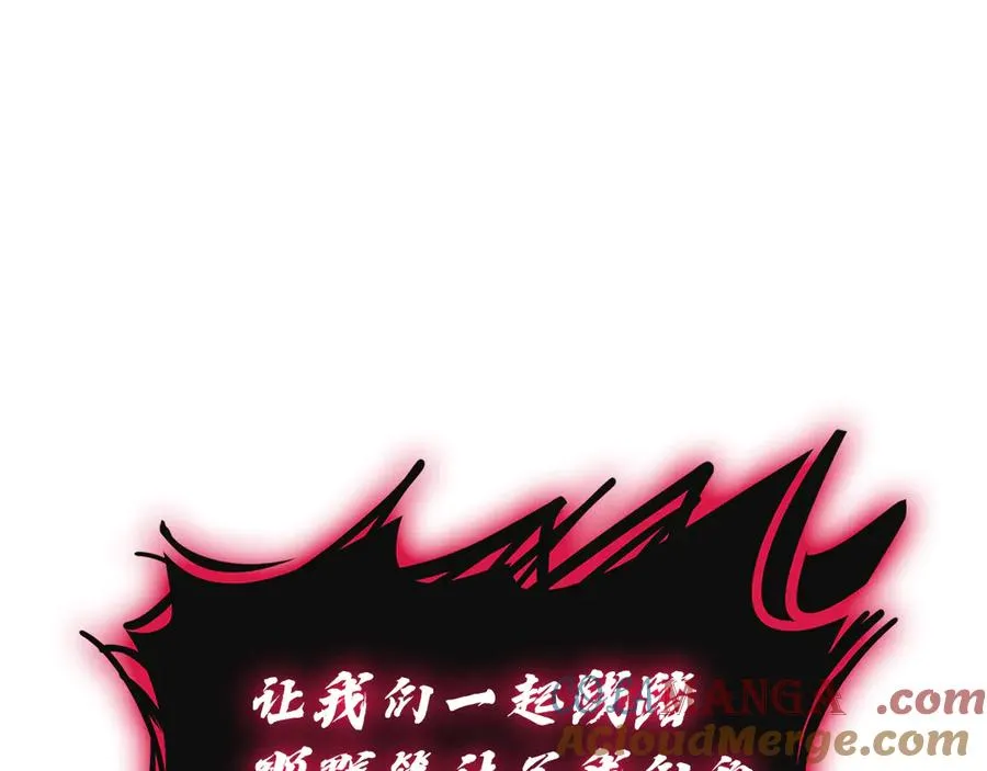 第110话 灾厄复活 第85页