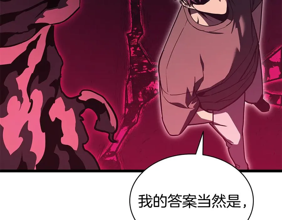 第110话 灾厄复活 第91页