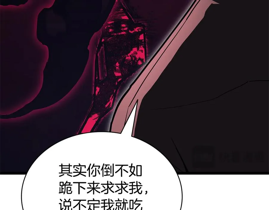 第110话 灾厄复活 第111页