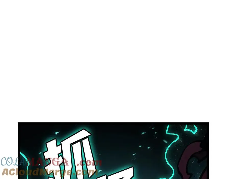 第110话 灾厄复活 第113页