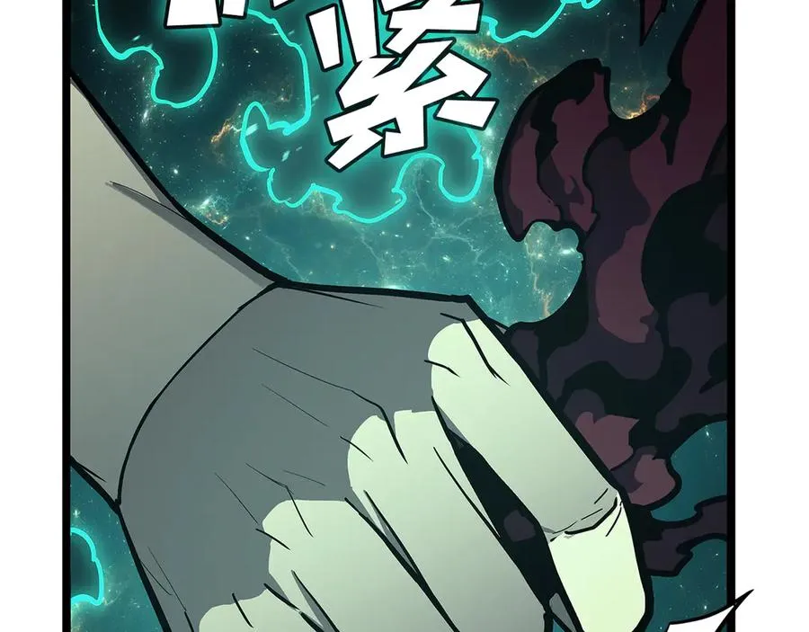 第110话 灾厄复活 第114页