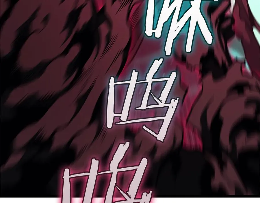 第110话 灾厄复活 第119页
