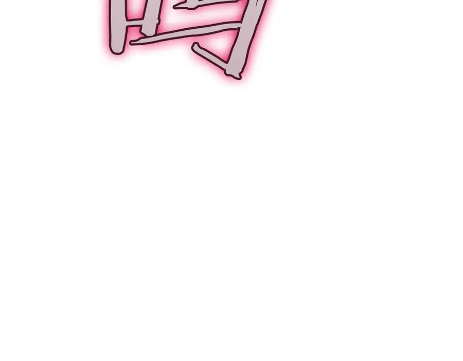 第110话 灾厄复活 第120页