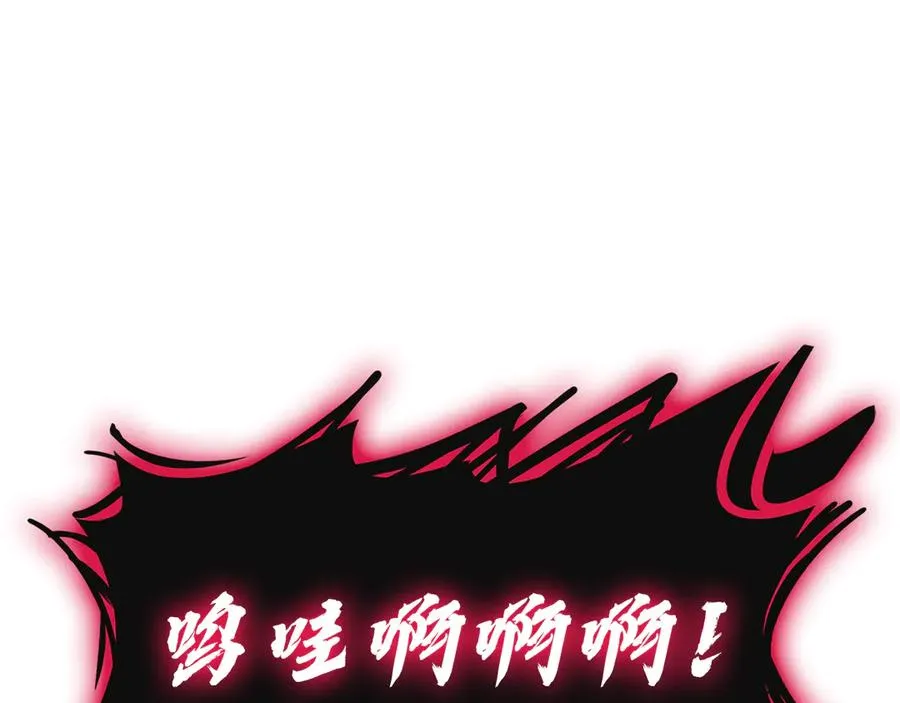第110话 灾厄复活 第128页