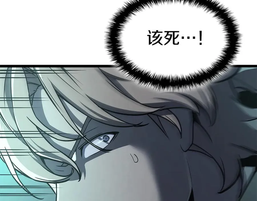 第110话 灾厄复活 第150页
