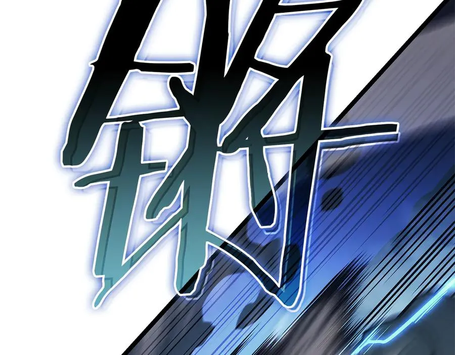 第110话 灾厄复活 第152页