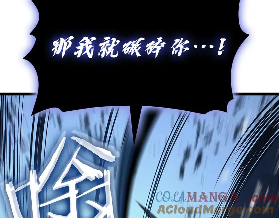 第110话 灾厄复活 第165页