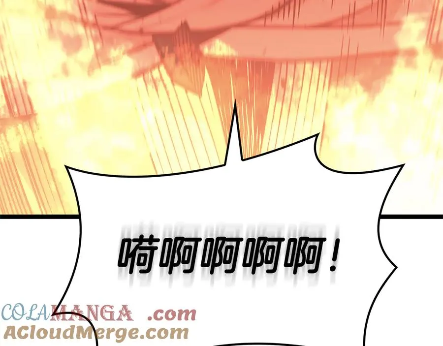 第110话 灾厄复活 第173页