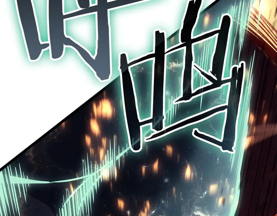 第110话 灾厄复活 第183页