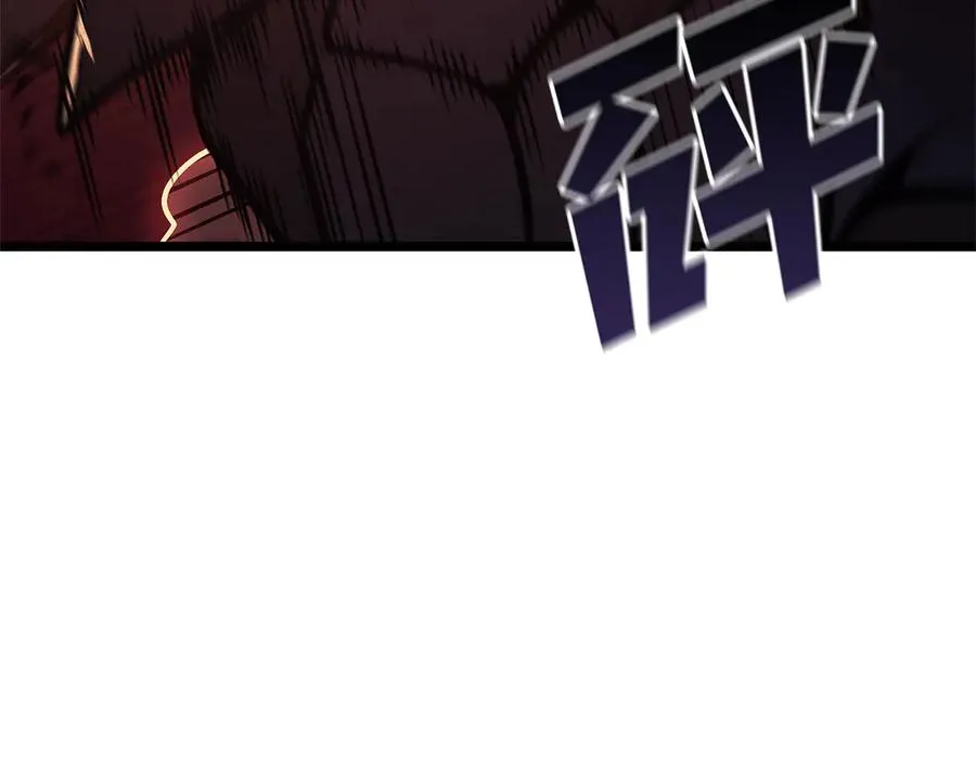 第110话 灾厄复活 第220页