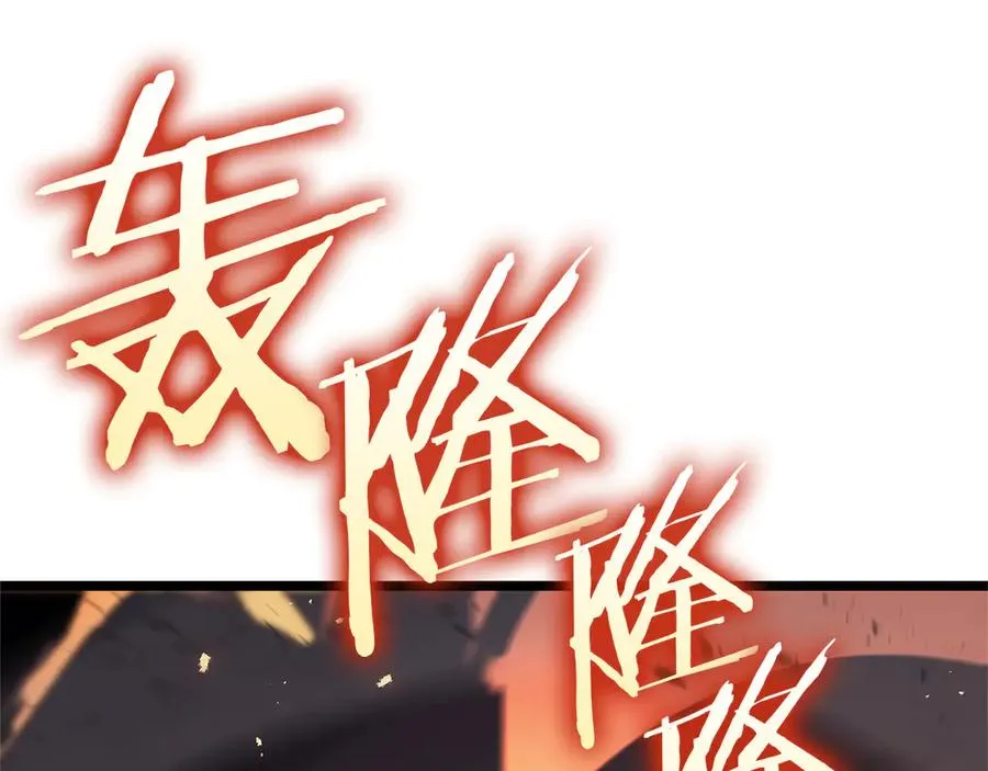 第110话 灾厄复活 第228页