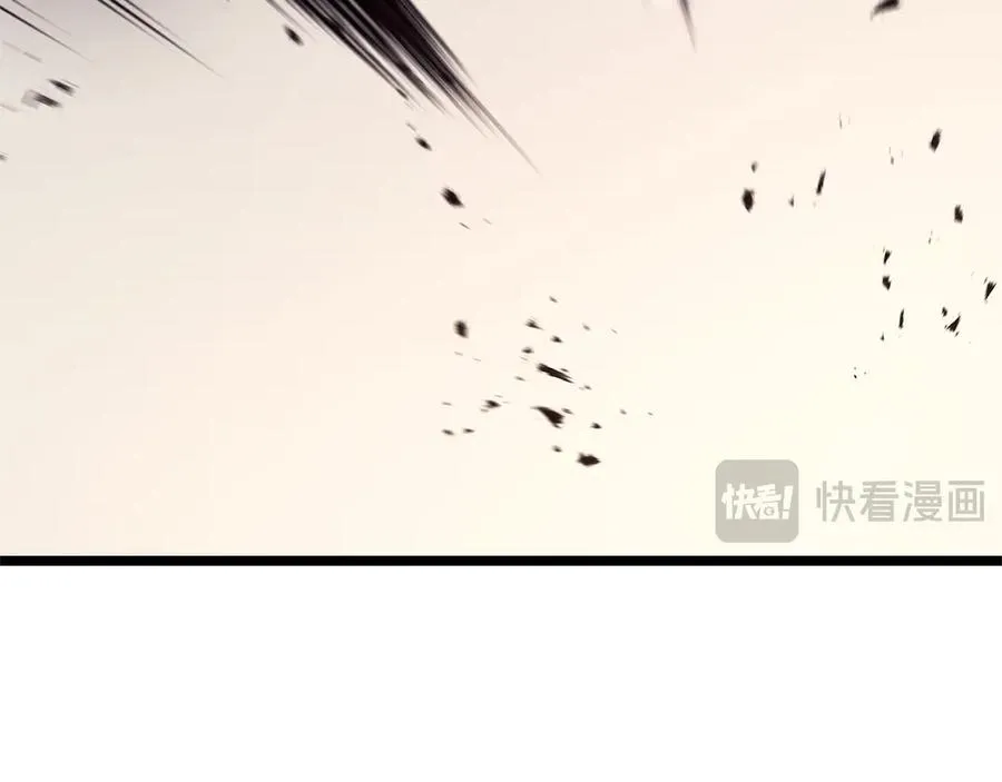 第110话 灾厄复活 第236页
