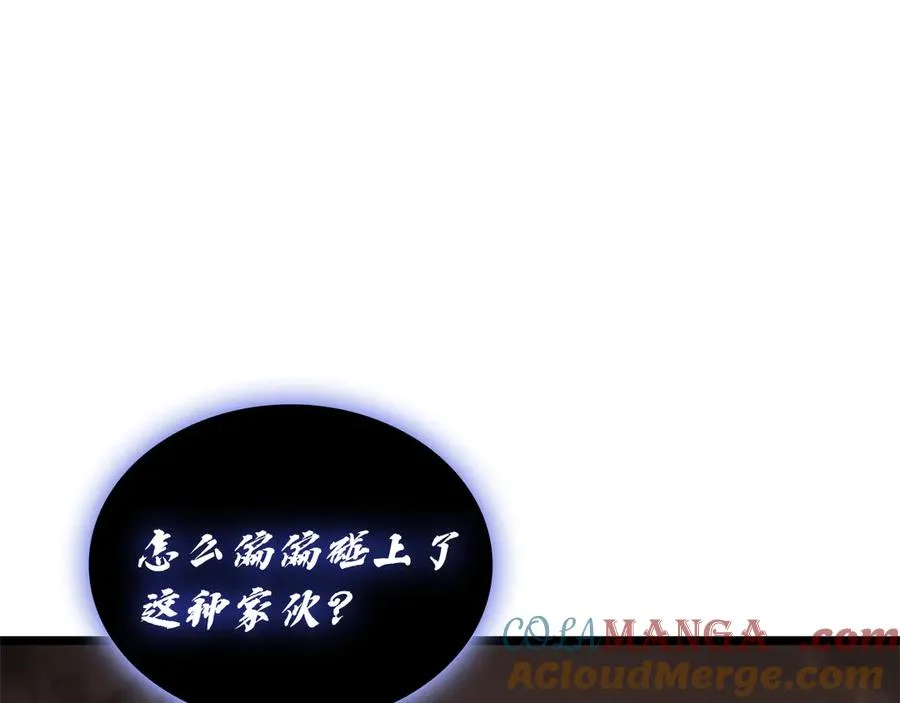 第110话 灾厄复活 第253页