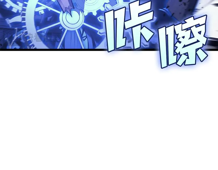 第110话 灾厄复活 第271页