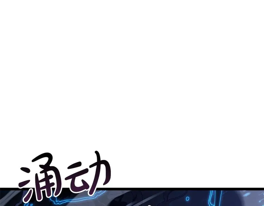 第110话 灾厄复活 第298页