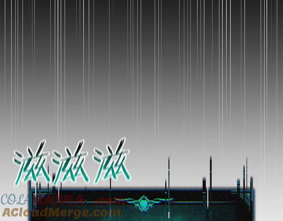 第110话 灾厄复活 第309页