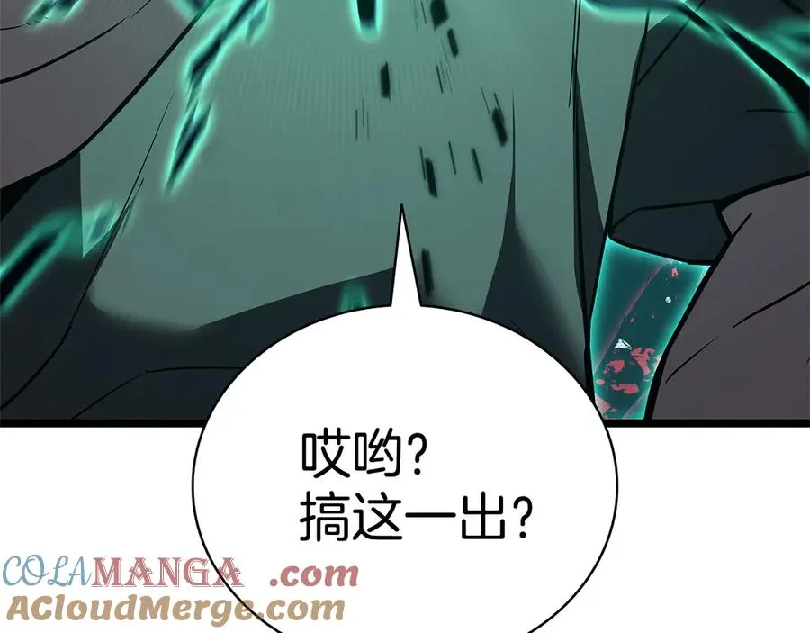 第110话 灾厄复活 第313页