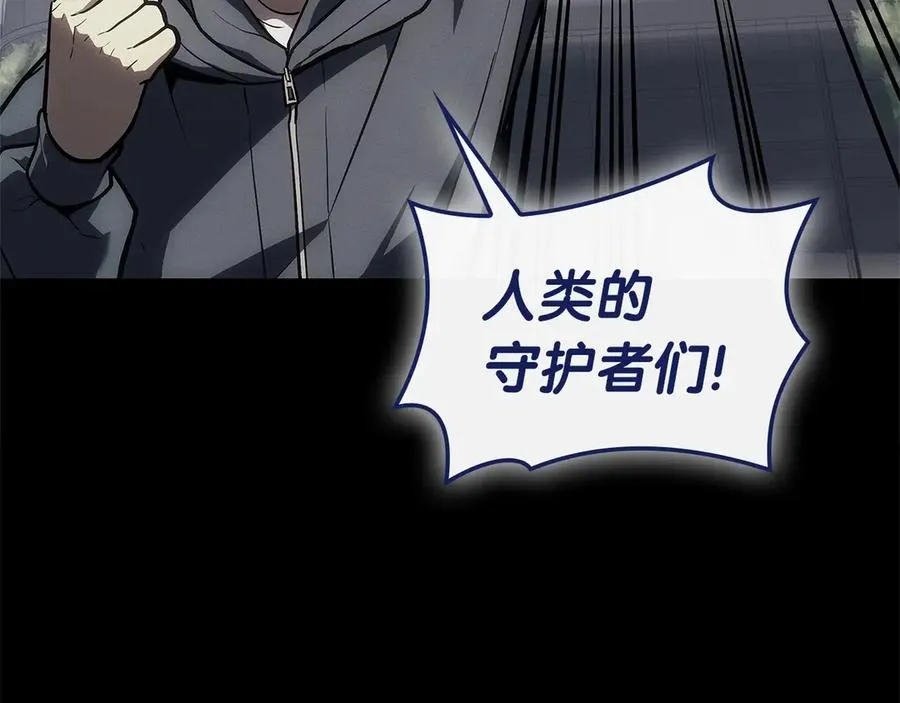 第93话 惩罚时间结束 第12页