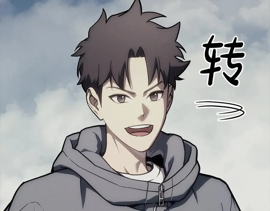 第93话 惩罚时间结束 第26页
