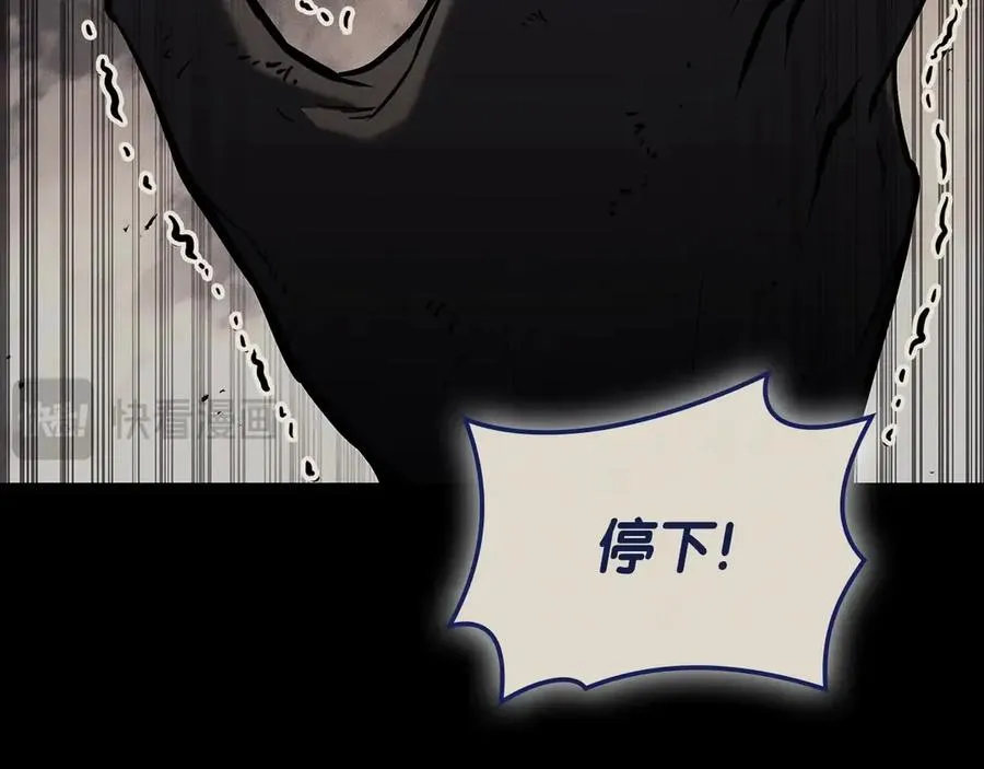 第93话 惩罚时间结束 第59页