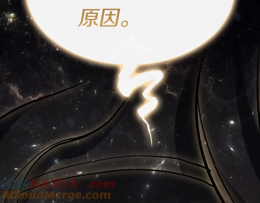 第93话 惩罚时间结束 第77页