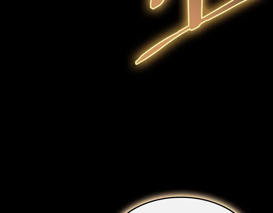 第93话 惩罚时间结束 第87页