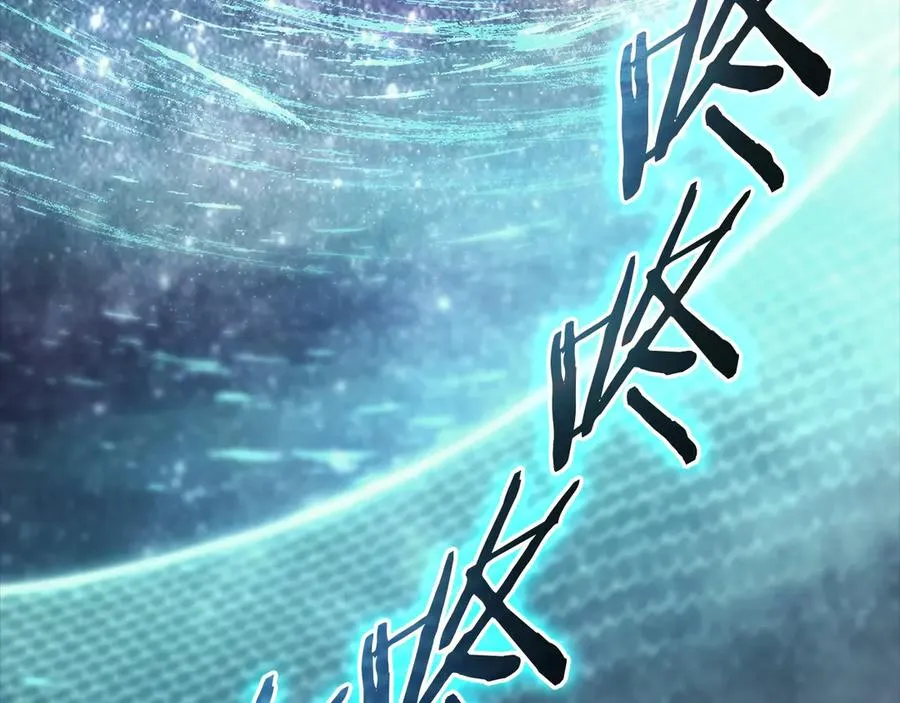 第93话 惩罚时间结束 第98页