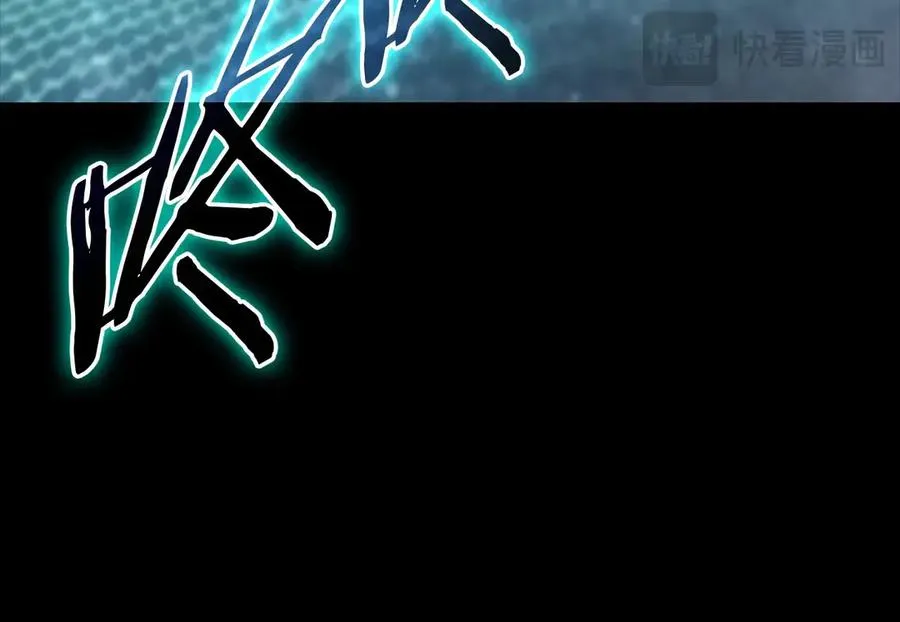 第93话 惩罚时间结束 第99页