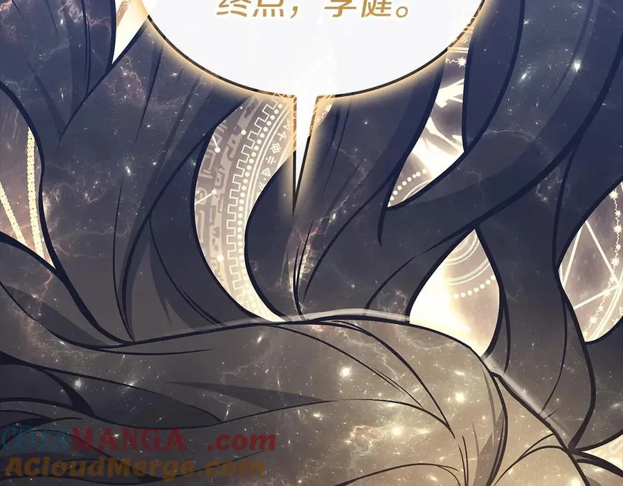第93话 惩罚时间结束 第101页