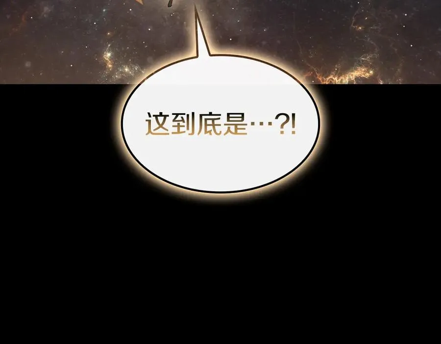 第93话 惩罚时间结束 第128页