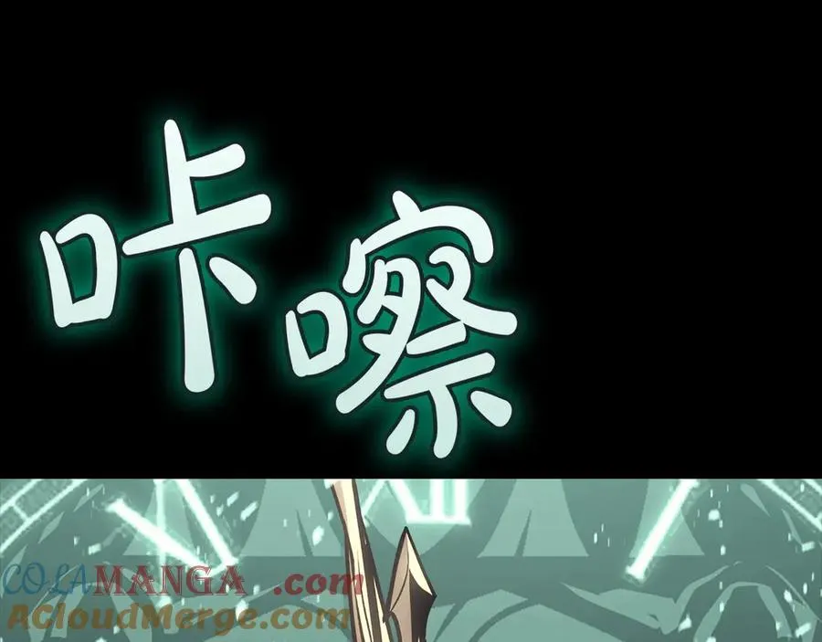 第93话 惩罚时间结束 第129页