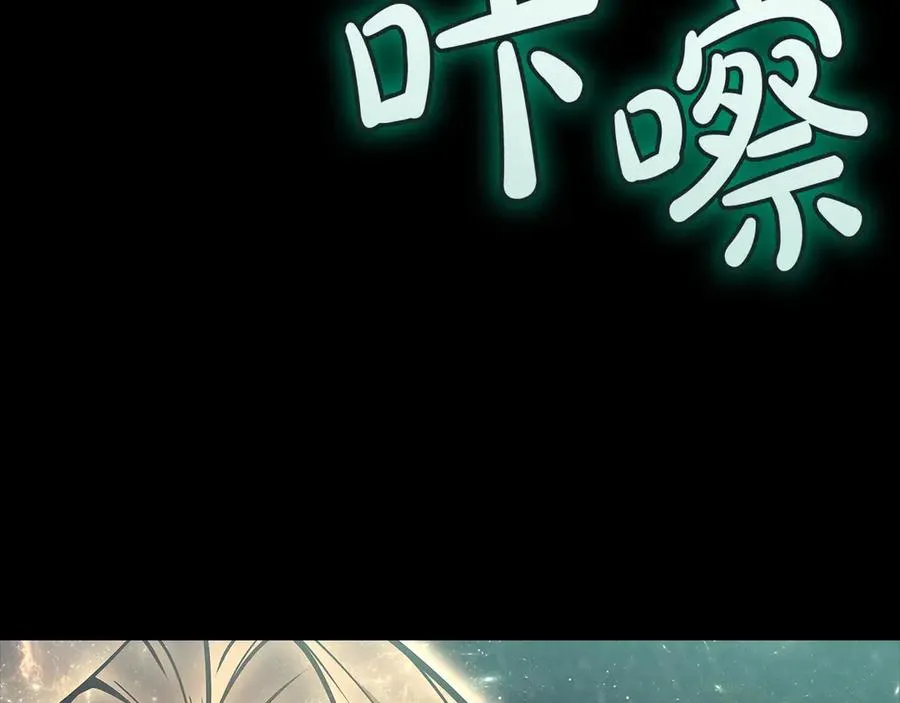 第93话 惩罚时间结束 第131页