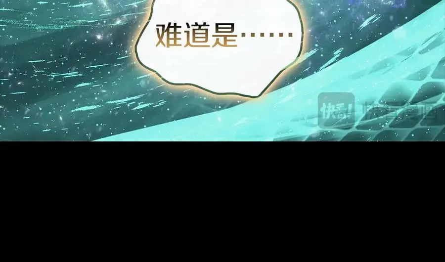 第93话 惩罚时间结束 第142页