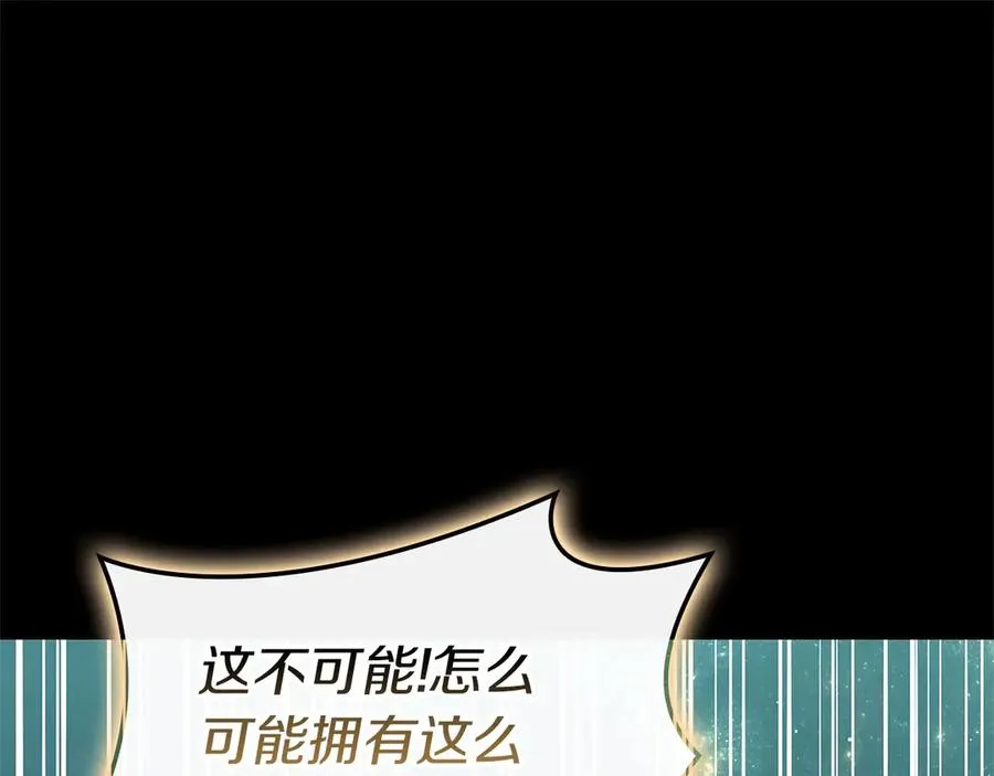 第93话 惩罚时间结束 第159页