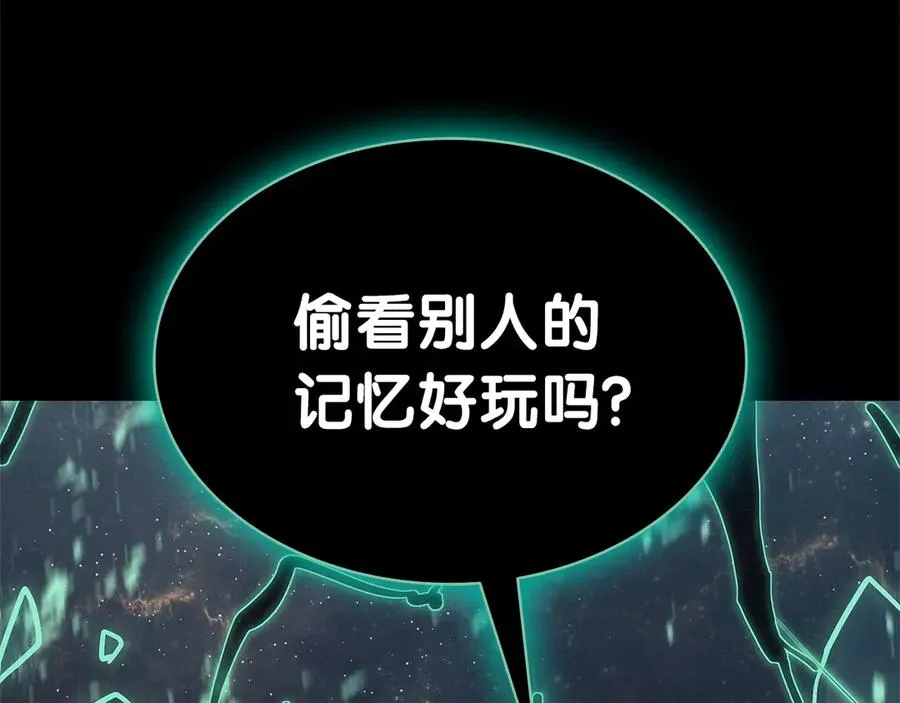 第93话 惩罚时间结束 第170页