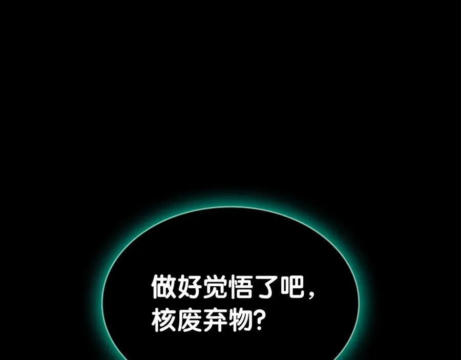 第93话 惩罚时间结束 第174页