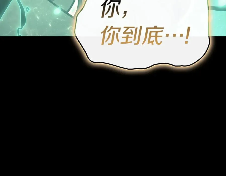 第93话 惩罚时间结束 第182页