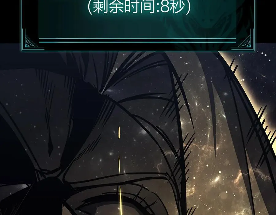 第93话 惩罚时间结束 第188页