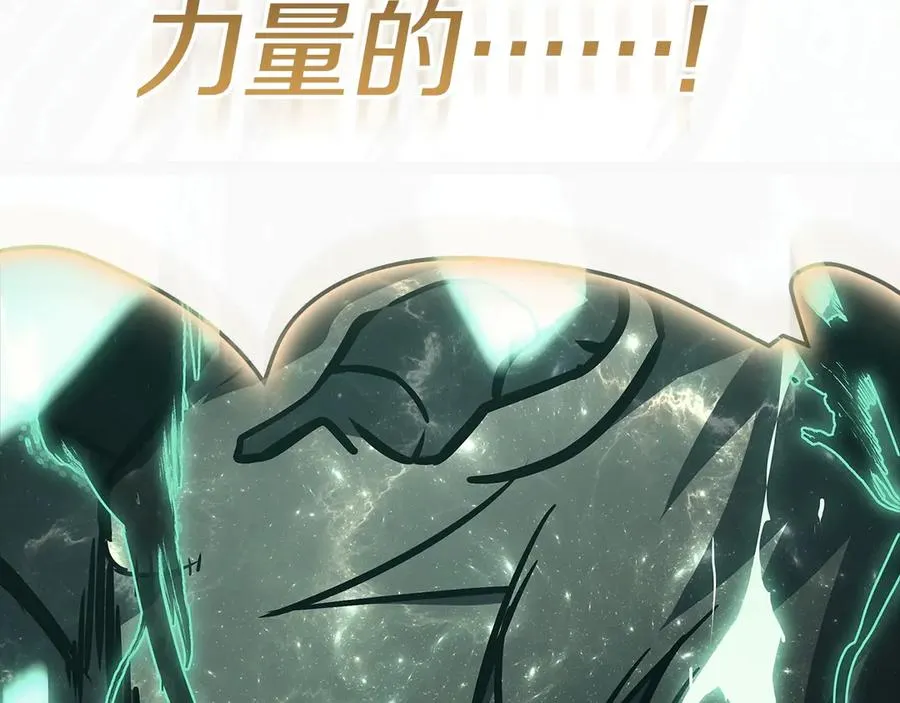 第93话 惩罚时间结束 第191页