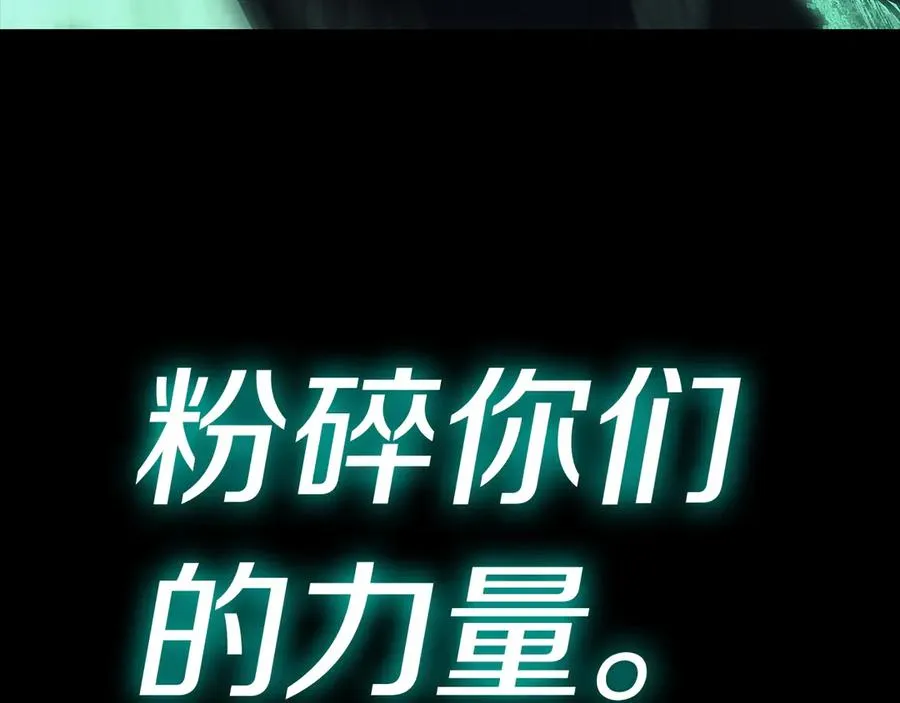 第93话 惩罚时间结束 第211页