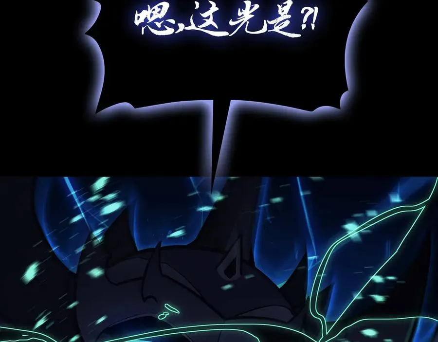 第93话 惩罚时间结束 第223页